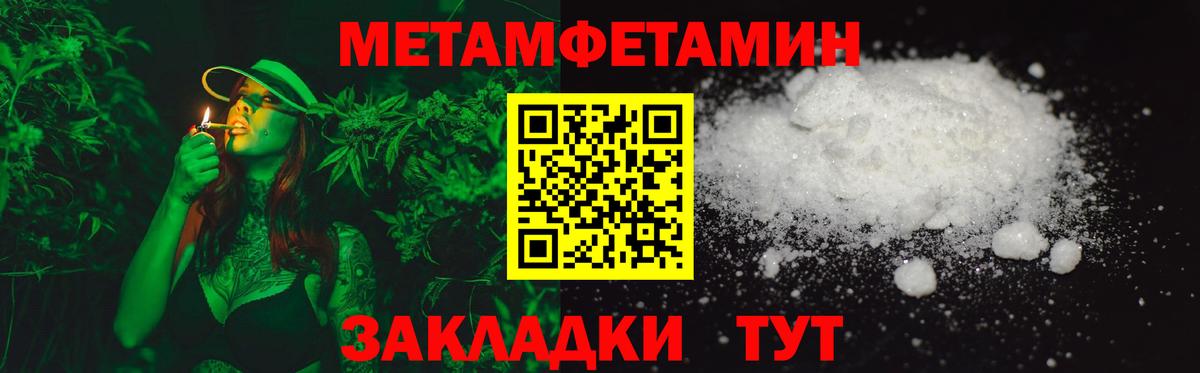 АМФЕТАМИН Розовый Железногорск