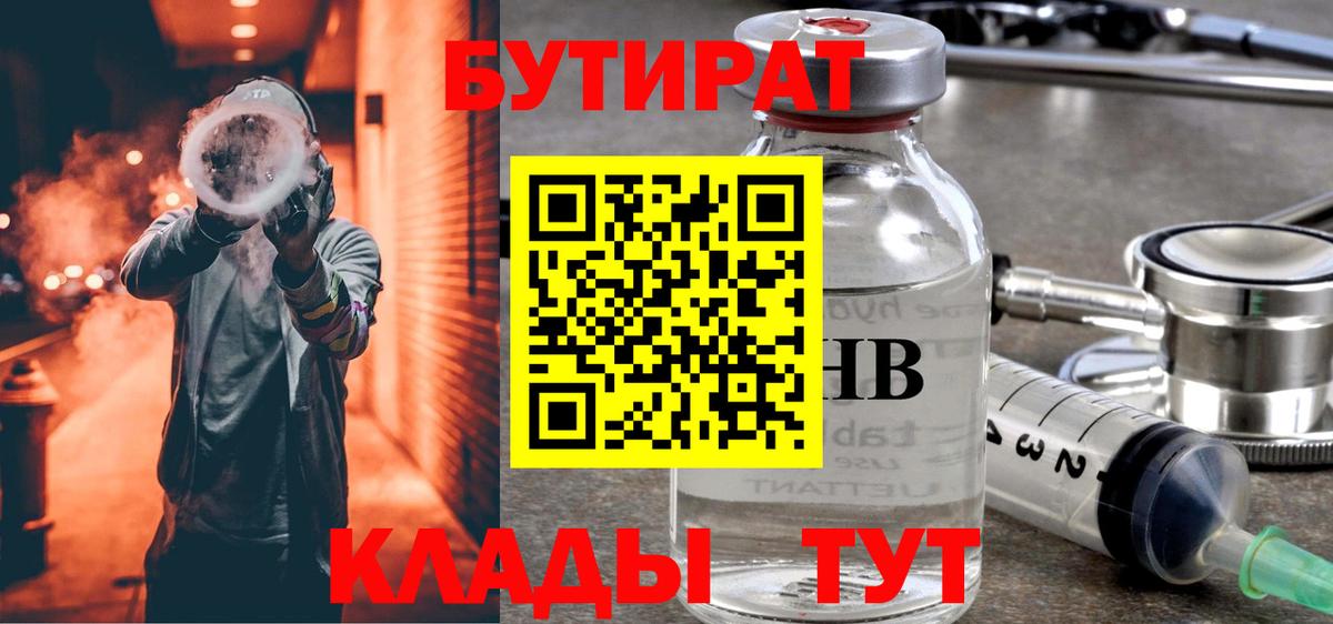МЕФ   КОКАИН  МДМА  Железногорск  Вход с VPN  Мефедрон  МЕТАМФЕТАМИН  Продажа наркотиков  Бошки Шишки 