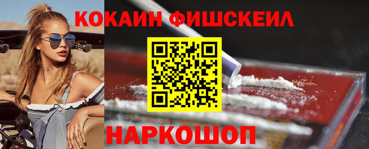 хочу   КОКАИН 99%  Вход с VPN  Cocaine Боливия  Железногорск 