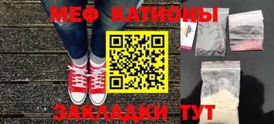 скорость Балаково