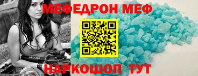 скорость Балаково