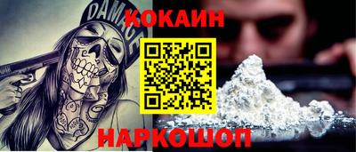 марки lsd Балашиха