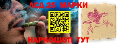 марки lsd Балашиха
