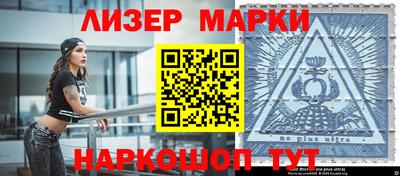 марки lsd Балашиха