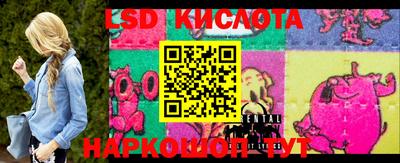 скорость Балаково
