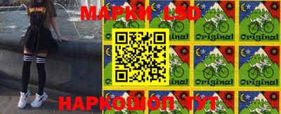 марки lsd Балашиха