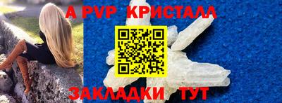 марки lsd Балашиха