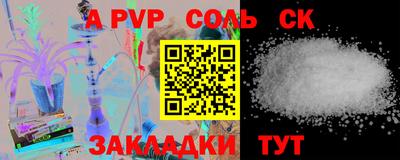 скорость Балаково