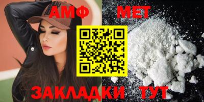 скорость Балаково
