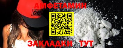 амф Гусиноозёрск