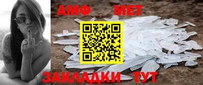 скорость Балаково