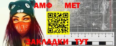 скорость Балаково