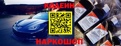 гашик Балахна
