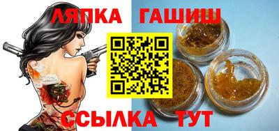 гашик Балахна