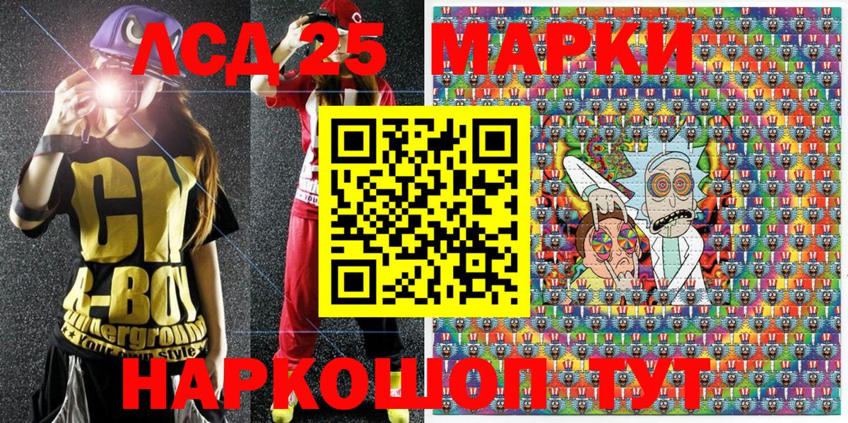Марки N-bome 1,5мг Железногорск